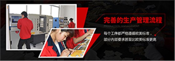 鑫愛(ài)時(shí)尚首飾生產(chǎn)流程