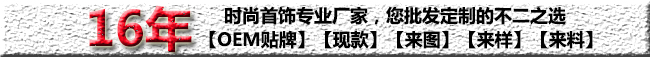 長(zhǎng)條廣告語