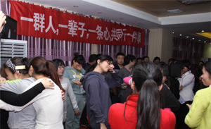 鑫愛(ài)飾品廠家--一群人，一輩子，一條心，共同干一件事！
