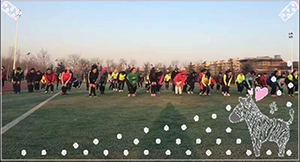 RUNNING “ALL LOVE”--記青島鑫愛時(shí)尚珠寶廠家百人10公路跑活動(dòng)