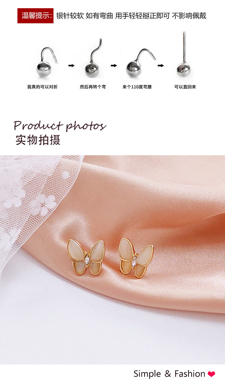 首飾批發(fā)復(fù)古蝴蝶貓眼耳釘