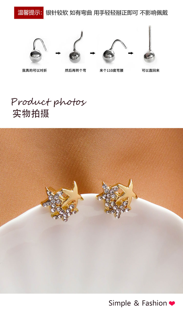飾品工廠簡約氣質海星耳釘
