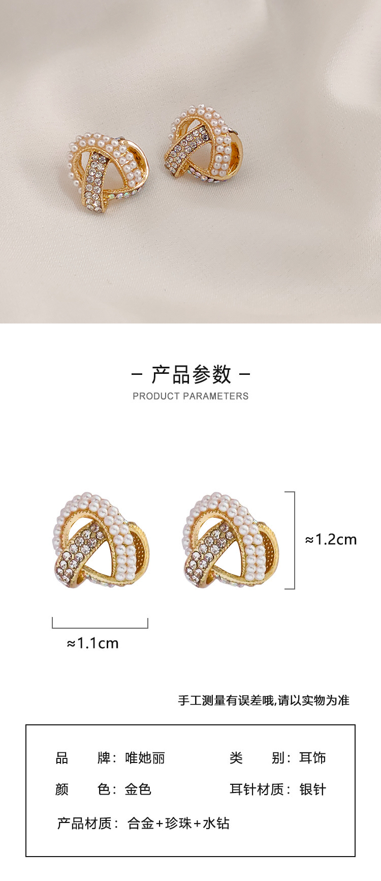 三角交叉鑲鉆珍珠耳釘批發(fā)