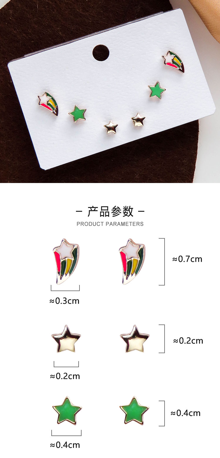 飾品工廠多對(duì)流星五星耳釘