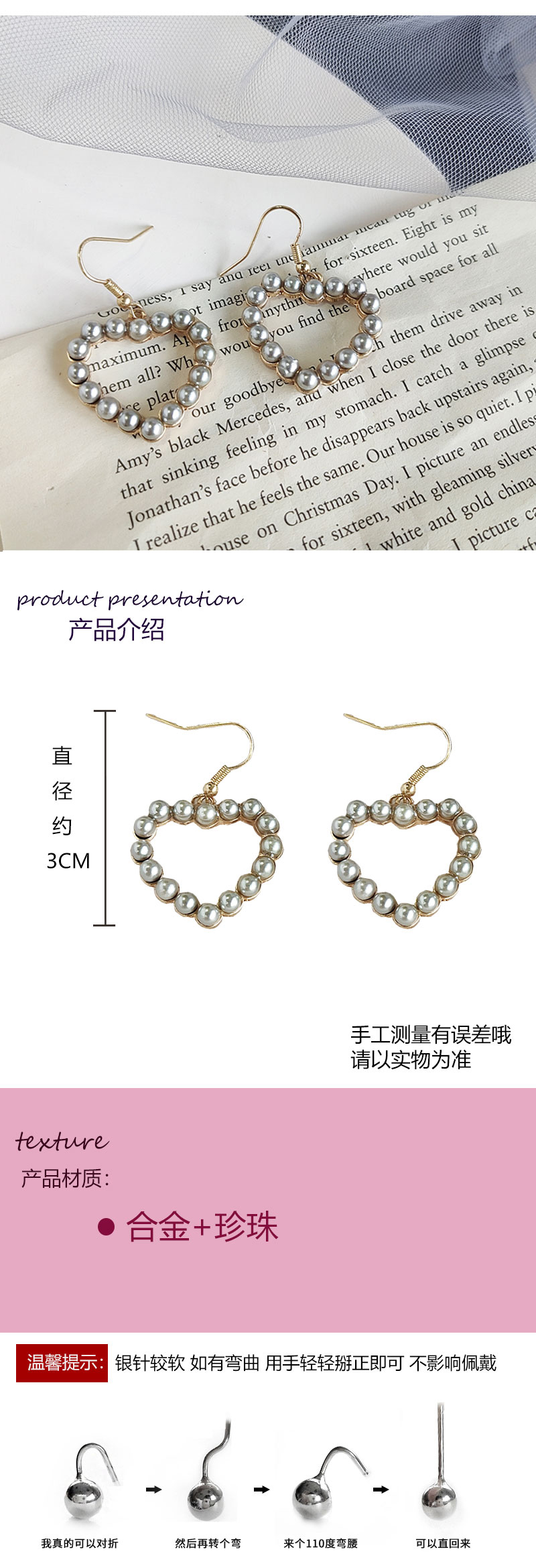 飾品工廠(chǎng)時(shí)尚愛(ài)心珍珠耳環(huán)