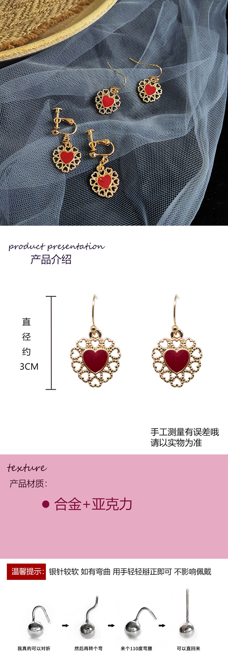 飾品批發(fā)鏤空花邊紅色愛心耳環(huán)