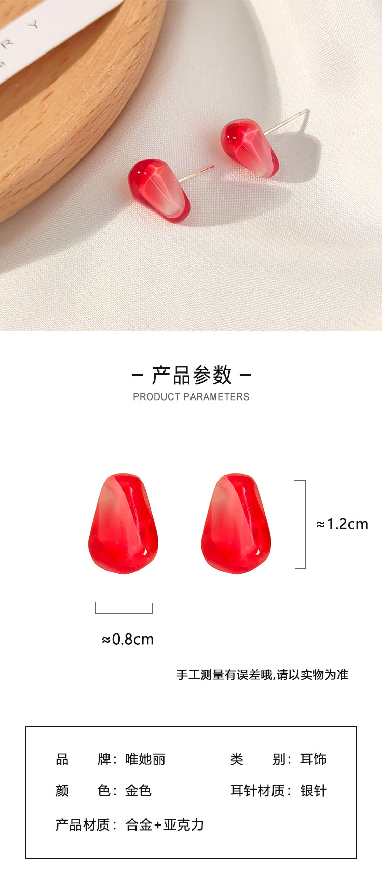 飾品批發(fā)廠家可愛紅石榴籽耳釘