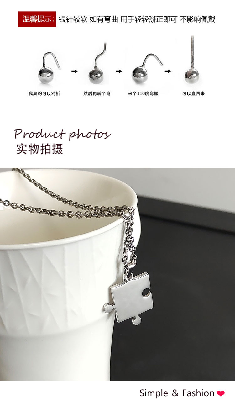 飾品廠家原宿風(fēng)情侶拼圖項鏈
