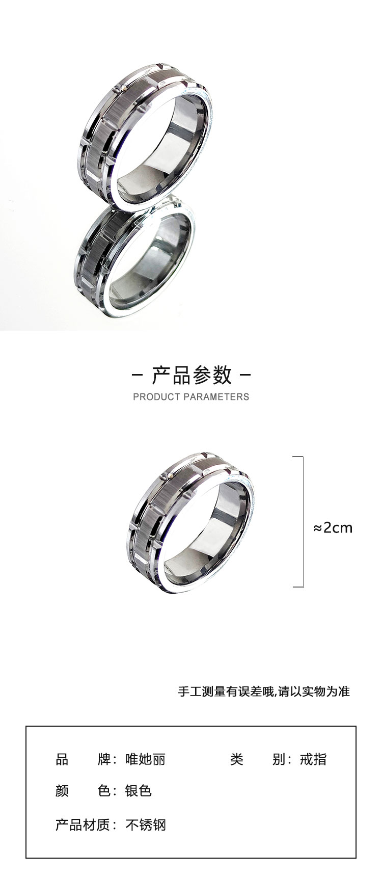 飾品批發(fā)灰色方塊光面指環(huán)